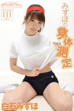 眼里余光都是你