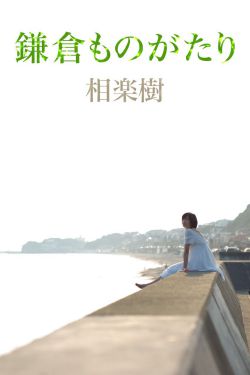 454章办公室内激情燃烧_超级流氓教师