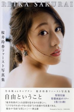 日本全彩本子